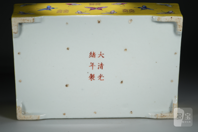 清光绪 黄地粉彩百蝶喜字水仙盆 - 图2